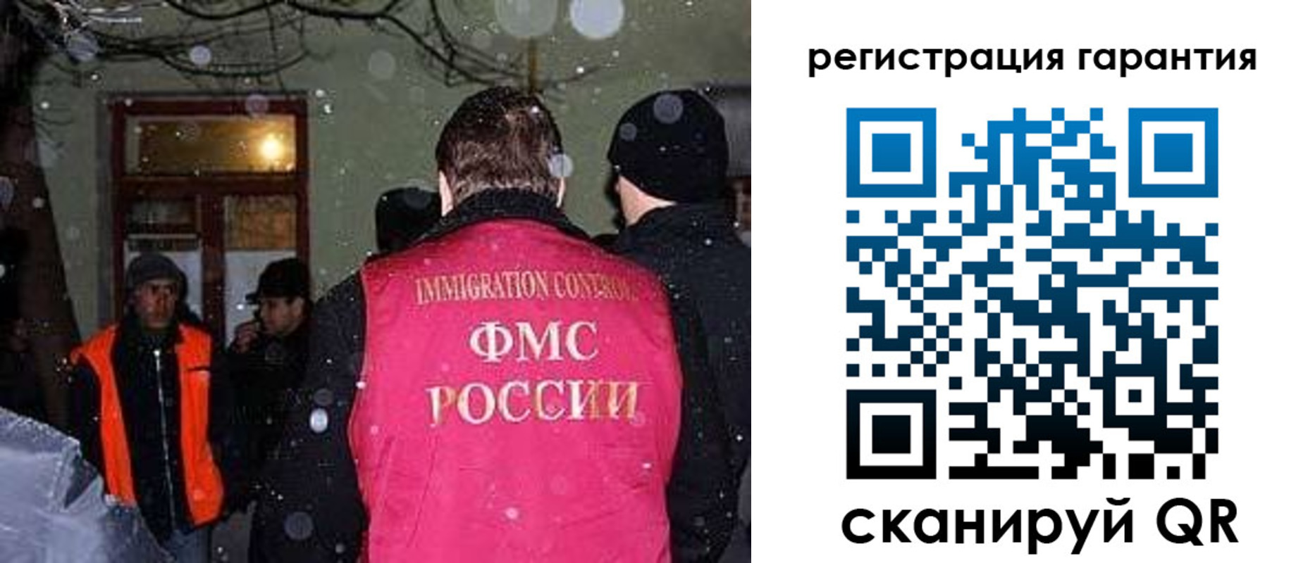 форма 3 в Никольском